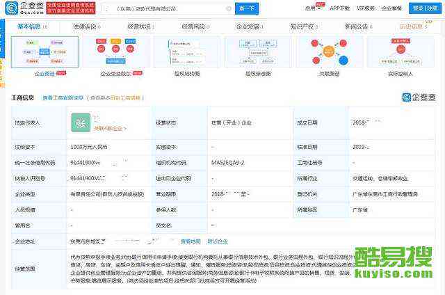 借呗被抽贷恢复正常时间与修复