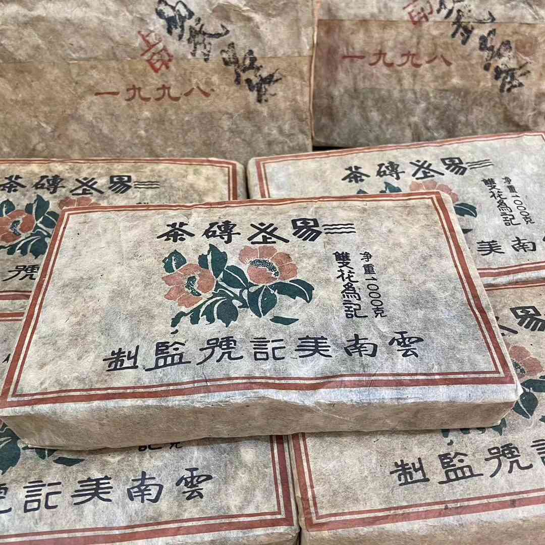 1940年双花美记号普洱茶：云南古树茶的韵味传承