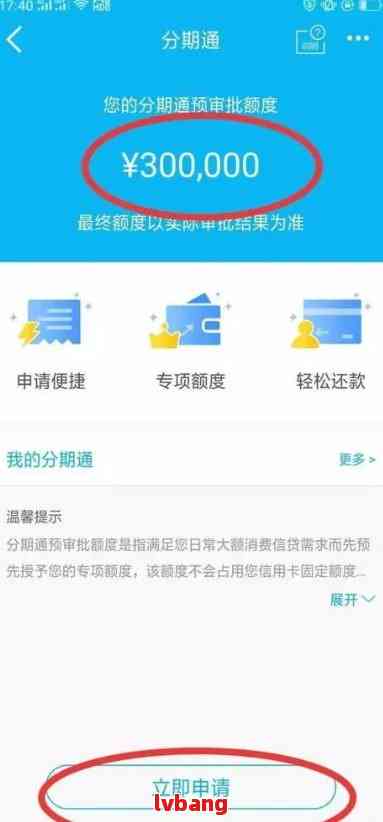 光大逾期清零还完还能用吗