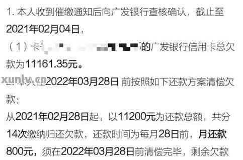 欠银行信用卡欠4万逾期4个月后果如何，是否会起诉？