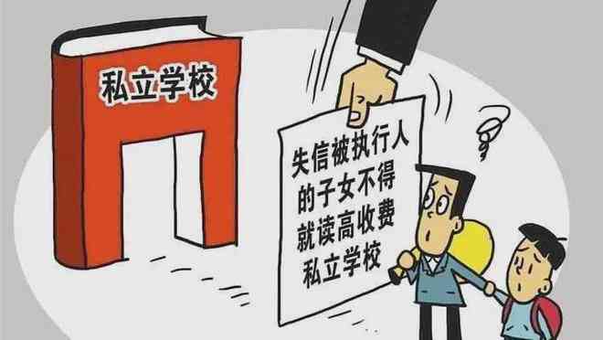 被执行人约谈：法律程序的必要性与挑战