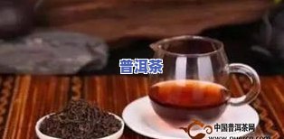 普洱茶配料