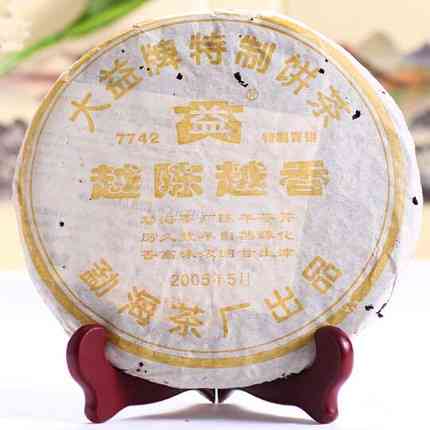 大益普洱茶批号901与903的差异解析：一款茶叶的批次与品质之关联