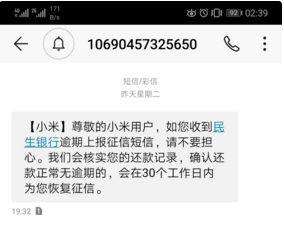 使用逾期500元还款困难，最后会有什么后果？