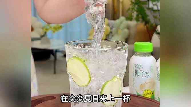 椰子水泡茶：好喝又有益，能否加入茶叶？