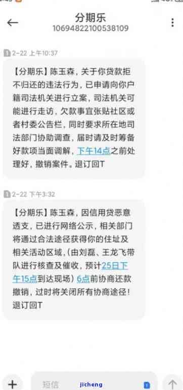 有没有网商贷逾期的？网商贷逾期真的会坐牢吗？怎么办？会被起诉吗？