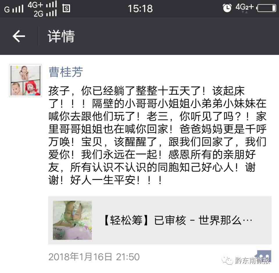 好的，我可以帮你。请问你想加入哪些关键词？??