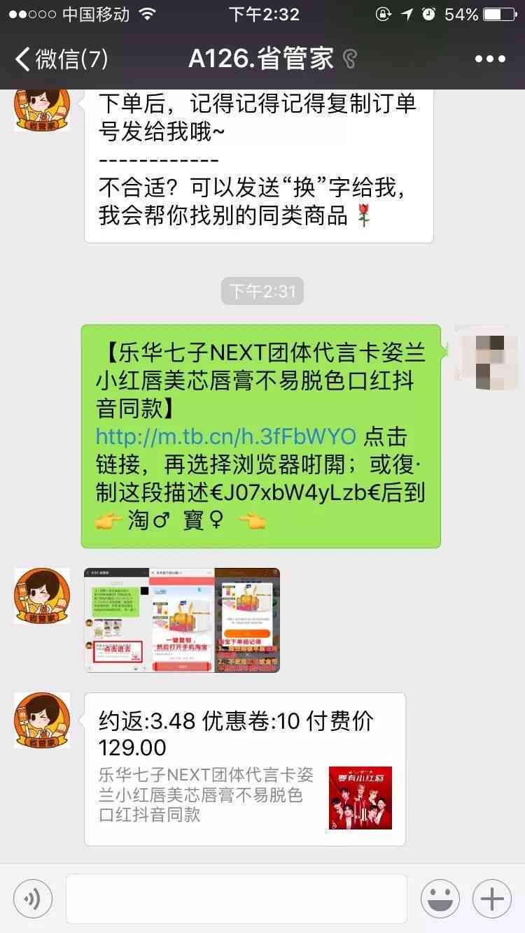 好的，我可以帮你。请问你想加入哪些关键词？??