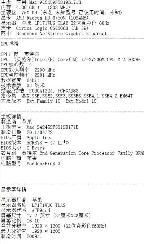 好的，我可以帮你。请问你想加入哪些关键词？??