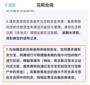 放心借逾期还款：诉讼时间点与逾期期限的关系解析