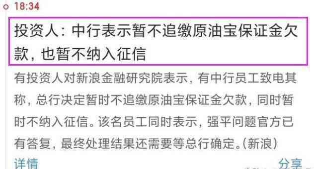 网贷逾期后，是否可以与平台协商制定还款方案？