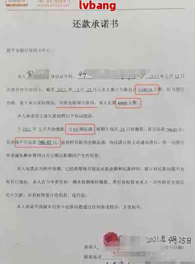 信用卡逾期未还款律师函真实性及应对策略：全面解析与解决用户疑问