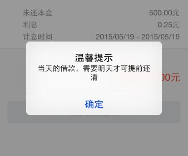 '微粒贷逾期后自动扣款是否包含未绑定银行卡内的款项？'