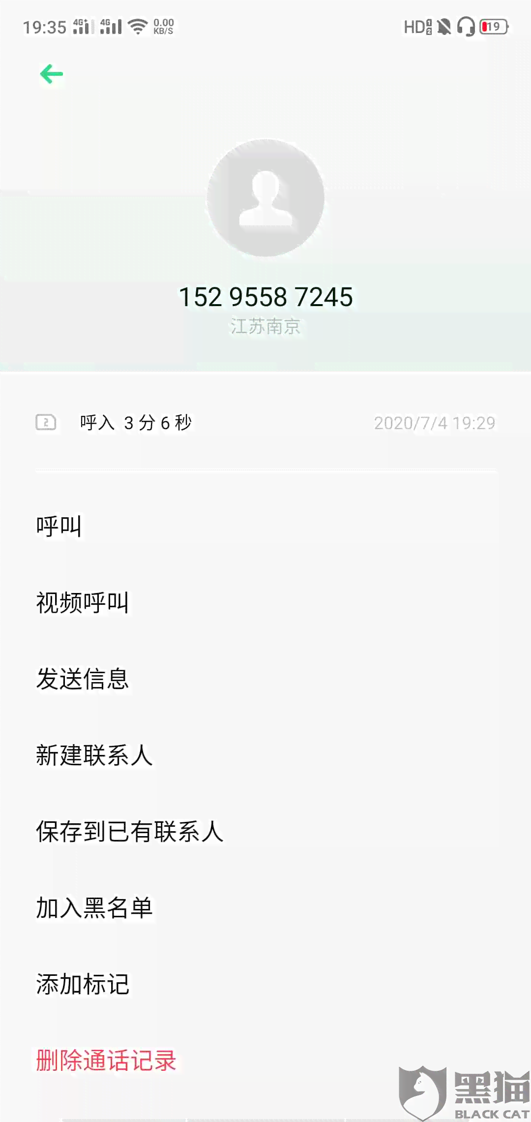 美团生活费逾期：可能的上门方式、影响及如何解决逾期问题