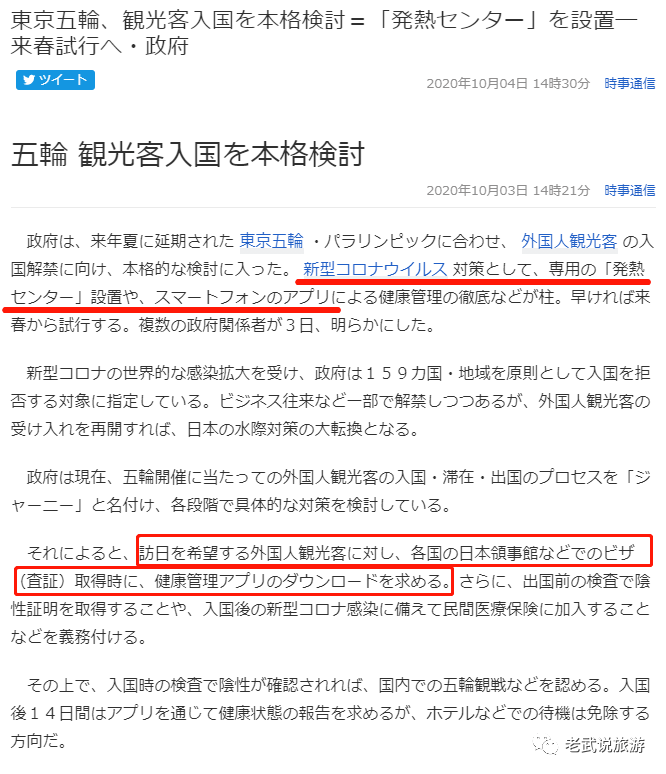 逾期签证出境后果：了解您的潜在风险与应对策略