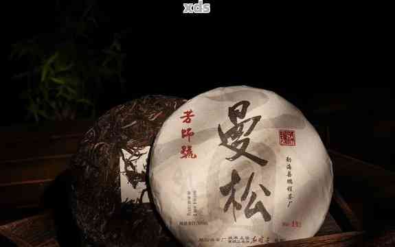 曼松普洱茶小圆饼：2008年，357克，口感特点与功效与作用