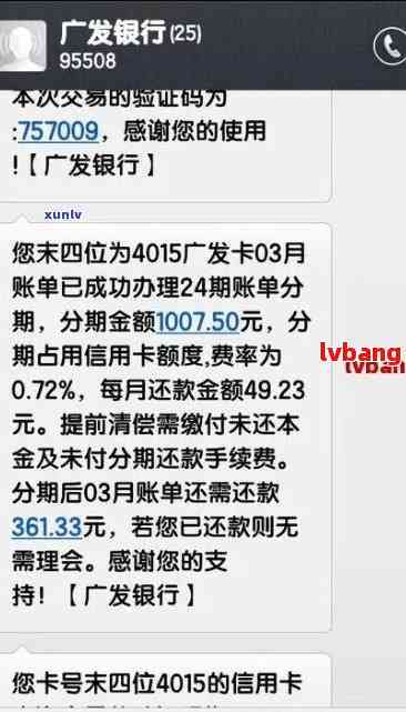 广发信用卡逾期还款后，能否再次贷款？解答常见疑问并提供解决方案