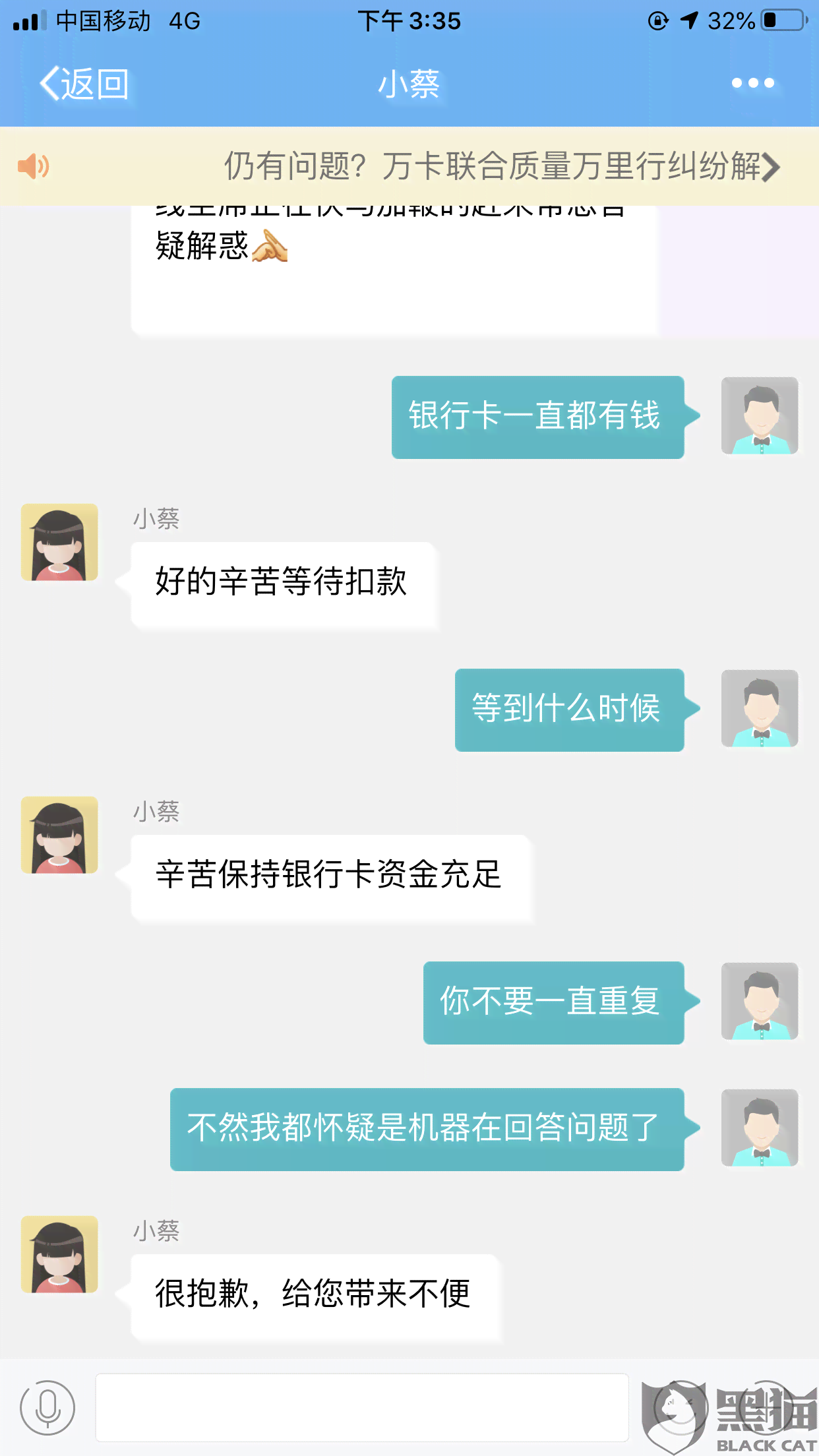 玖富万卡已经还款，为什么还显示逾期？如何解决这个问题？