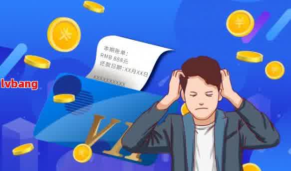 网贷逾期变呆账，怎么办？解决方法