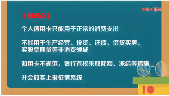 信用卡逾期后更换身份证是否会影响信用及如何处理逾期问题？