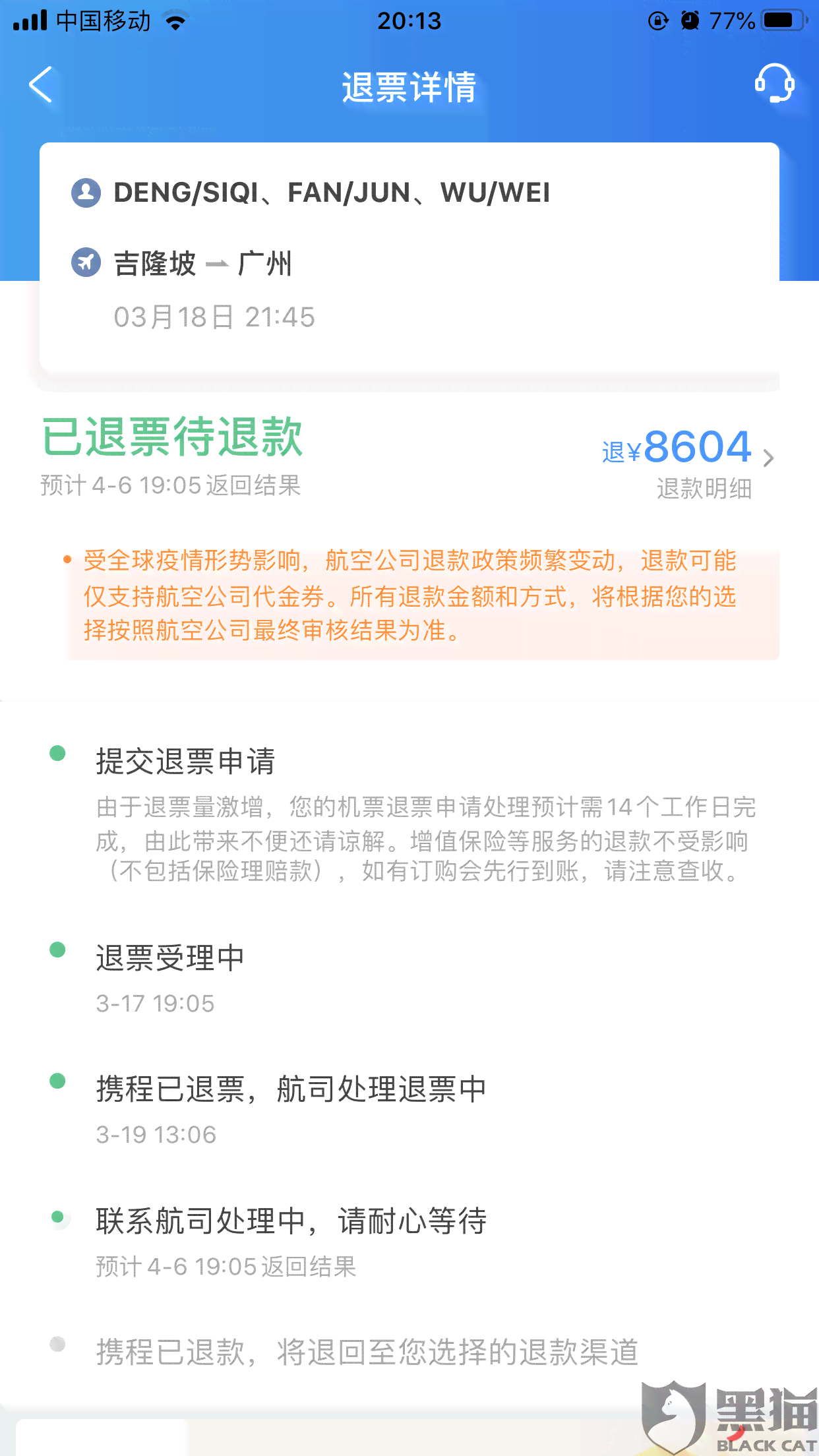 哈银消费的开心贷第二天还了算逾期吗？会怎么样？