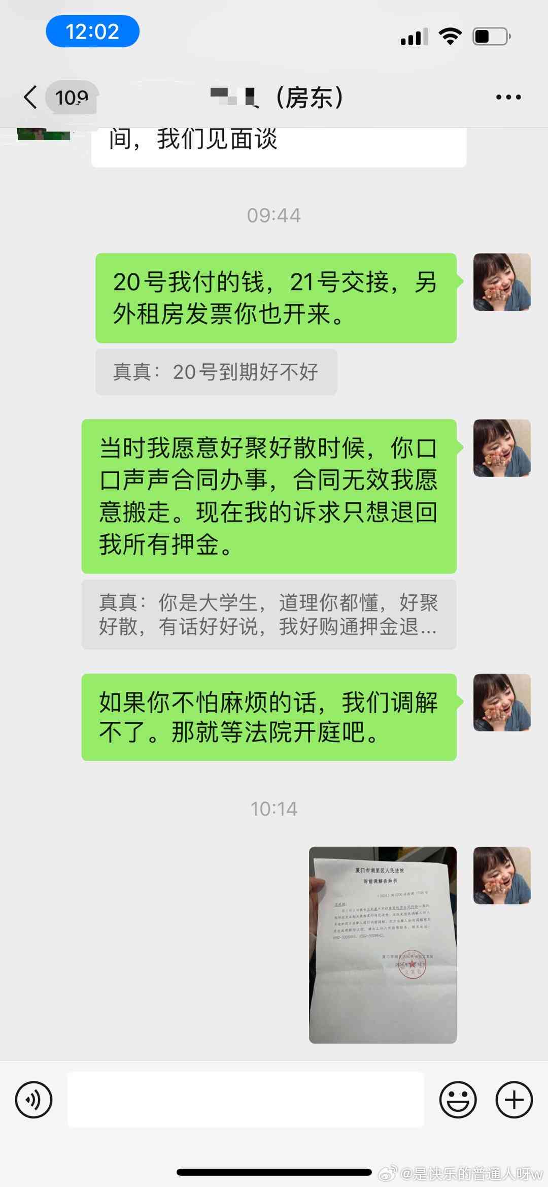 本期还款完成后再进行协商还债的全攻略