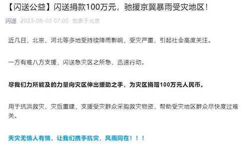 美团生活费自动扣款失败：原因解析、解决办法及逾期影响全面了解