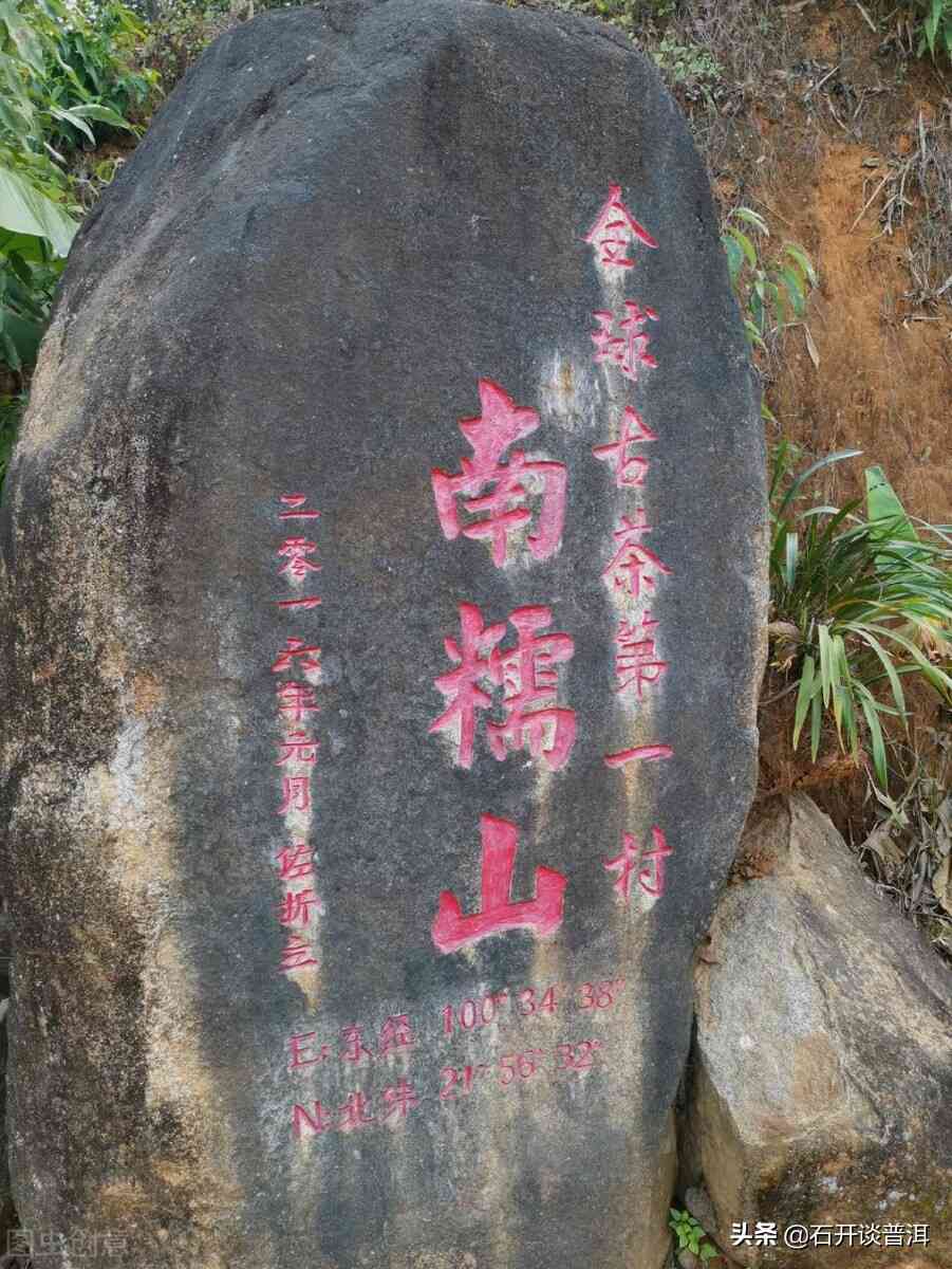 2008年南糯山普洱茶：生茶价格，年份，品质对比分析