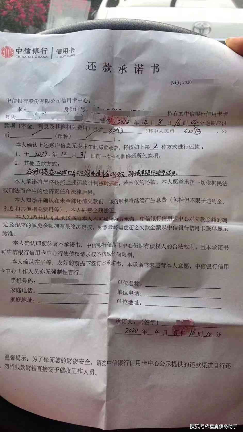 一张信用卡欠三千逾期三年能否申请贷款：相关法律解读与处理方式