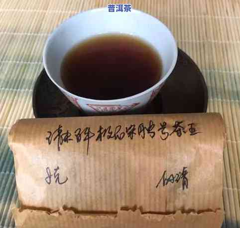 普洱茶，一年如茶三年香