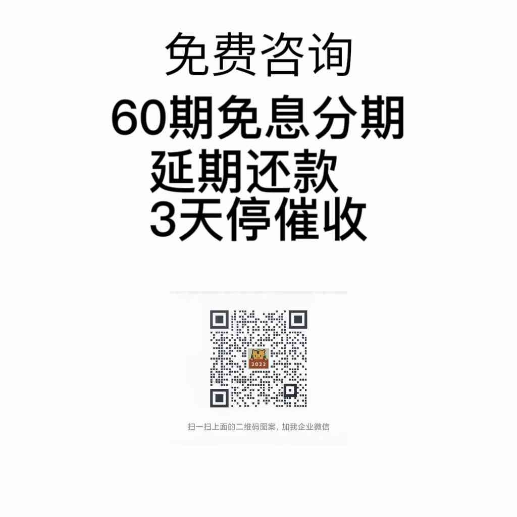 停息挂账还清后信用恢复及贷款申请问题解答