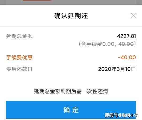 逾期2年多未还款，2千金额需还多少利息和罚息？如何计算？