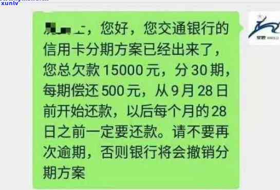 逾期两年两千块钱的利息计算及偿还总额