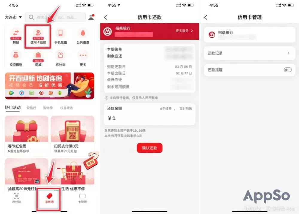 长沙银行信用卡还款方式大全：微信免手续费，如何还款？