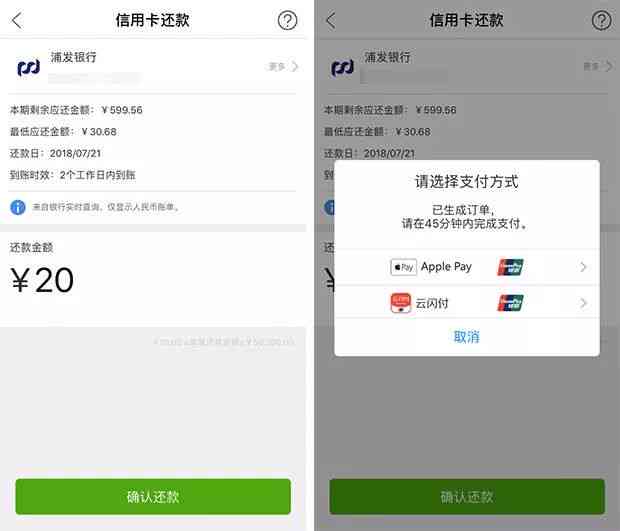 长沙银行信用卡还款方式大全：微信免手续费，如何还款？