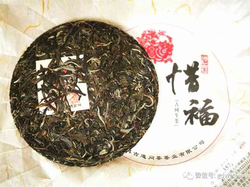 普洱茶美誉