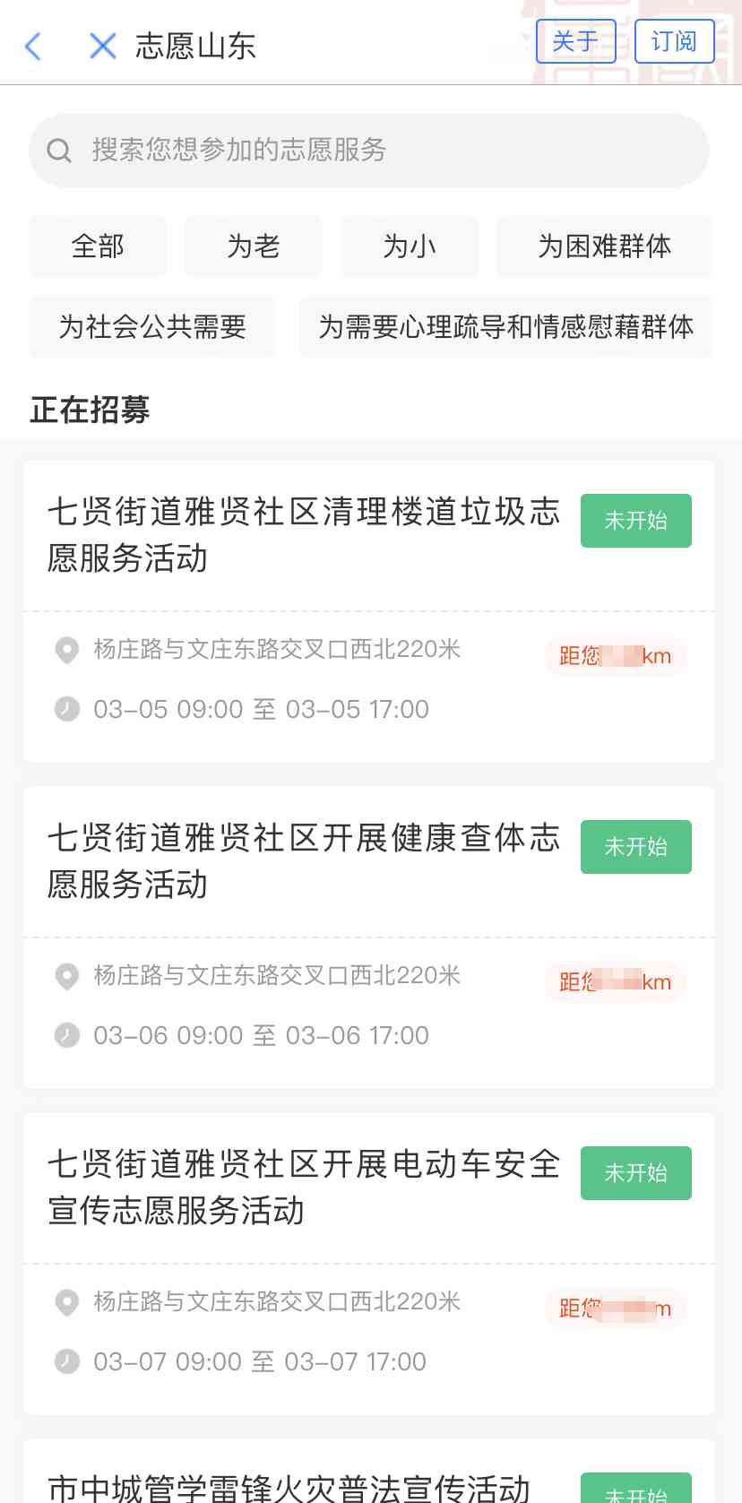 好的，请问您想加入哪些关键词呢？