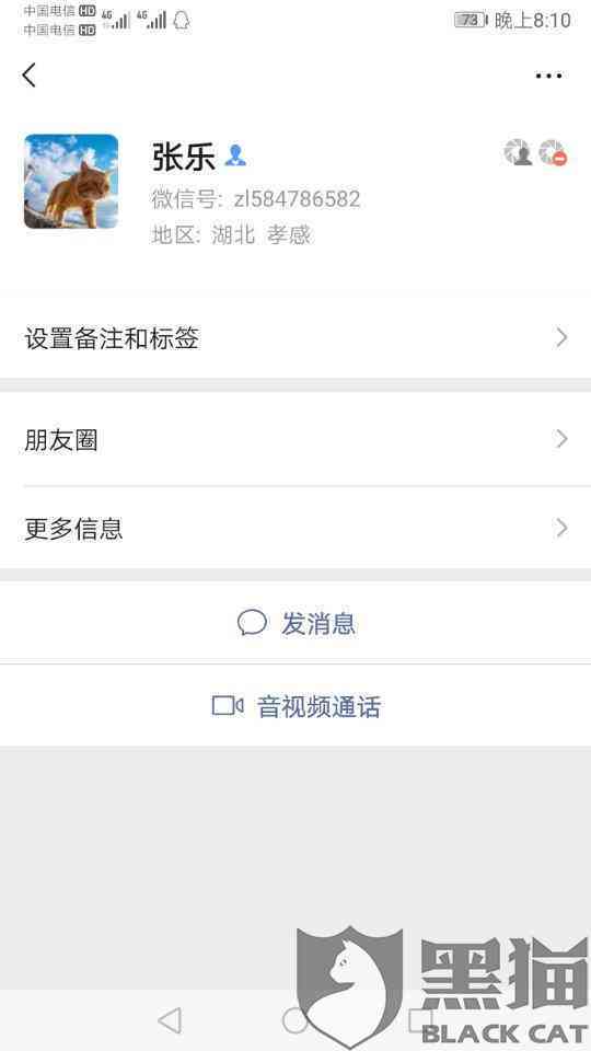 如何解除还款限额限制？了解全面解决用户搜索的相关问题