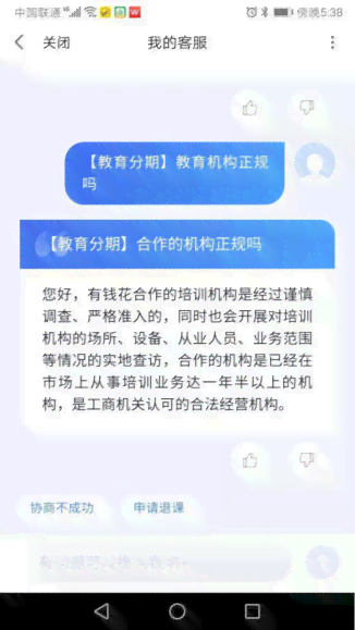 如何解除还款限额限制？了解全面解决用户搜索的相关问题