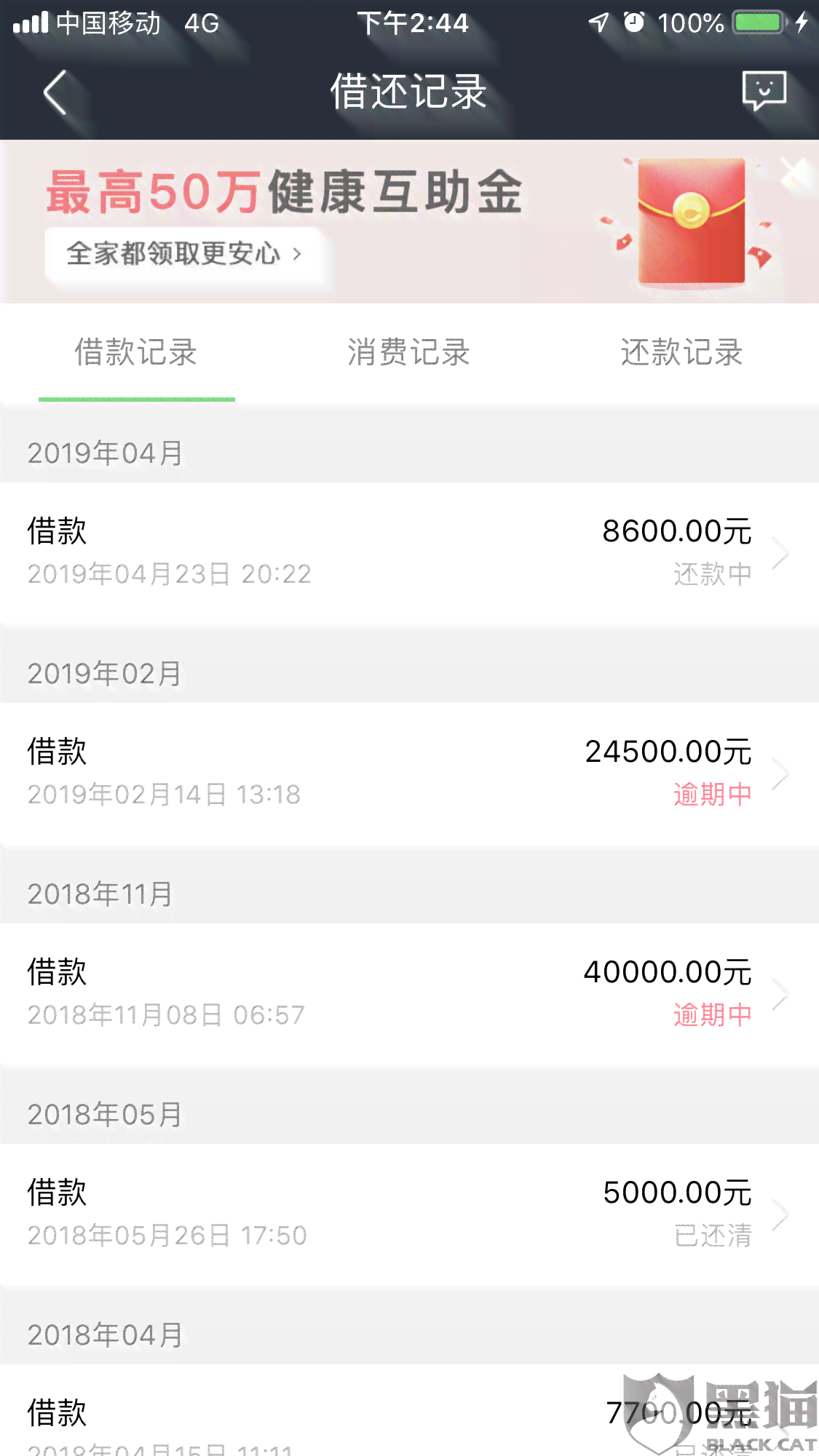 如何解除还款限额限制？了解全面解决用户搜索的相关问题