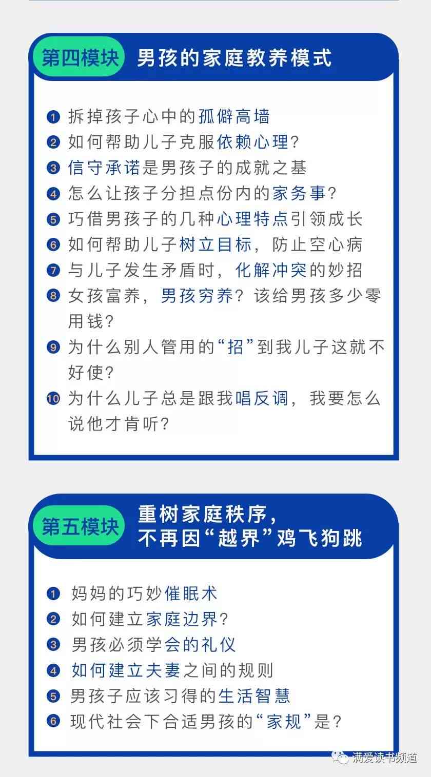 普洱茶对小孩的流感防护作用及注意事项：一份全面的指南