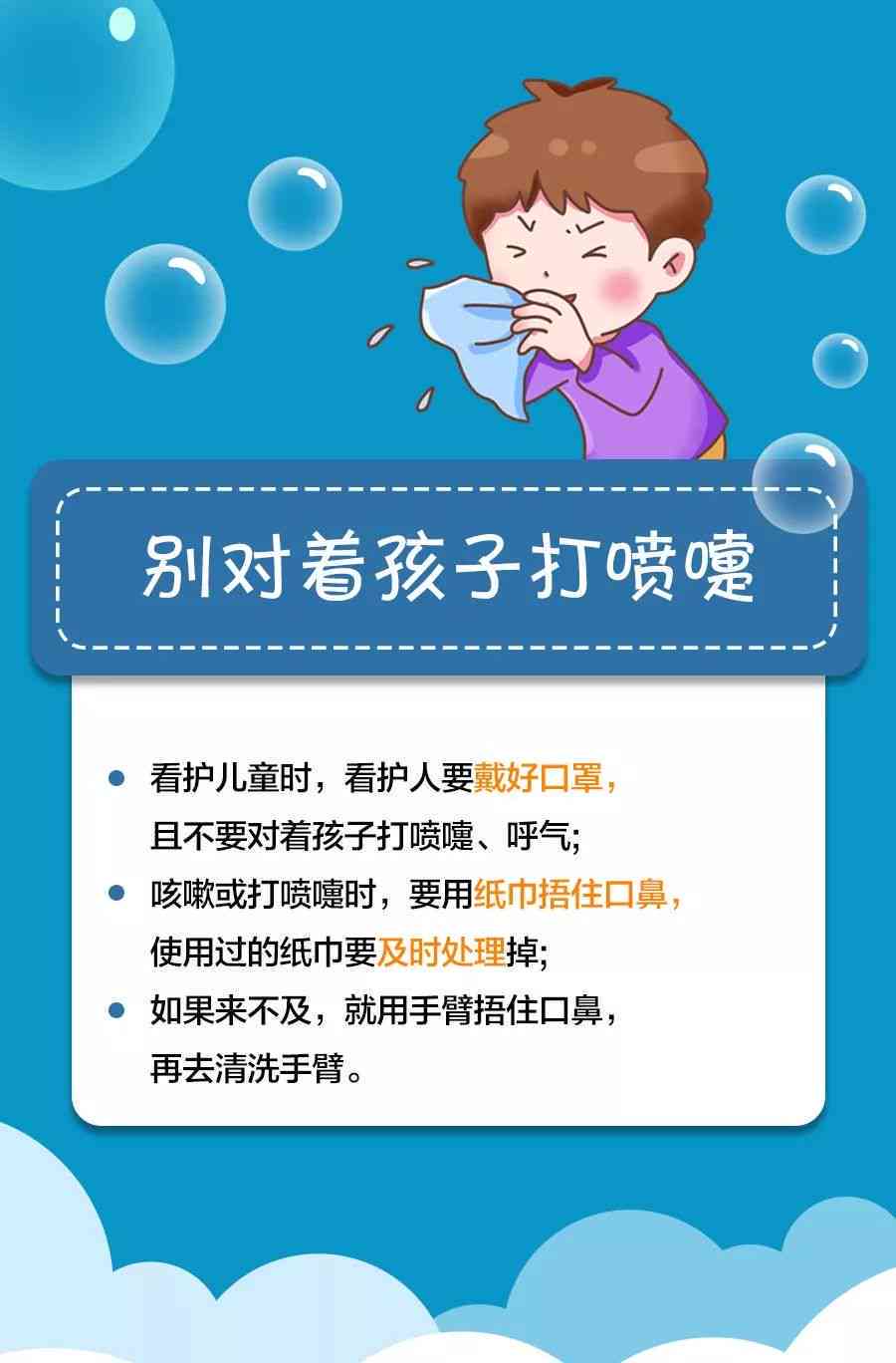 普洱茶对小孩的流感防护作用及注意事项：一份全面的指南