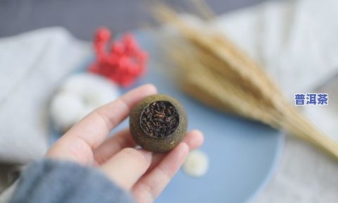 小青柑普洱茶：降火还是上火？熟茶与饮用的影响全解析