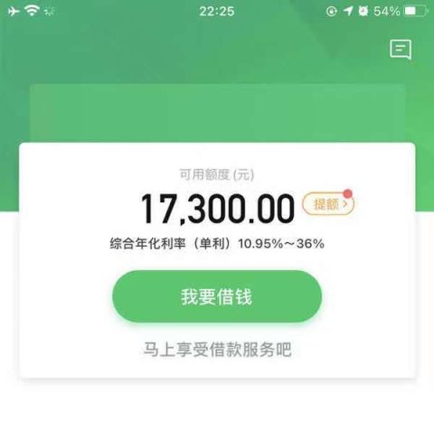 省呗对公还款是真的吗