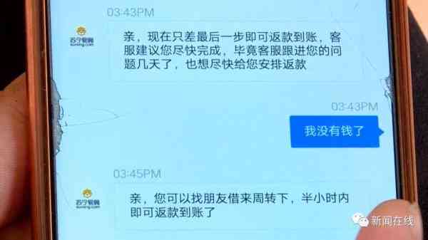 如何用十万块钱成功还清所有网贷：一份全面指南