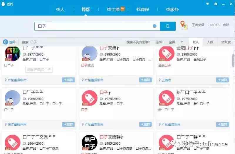 新如何以十万块钱成功还清所有网贷，实现无债人生？