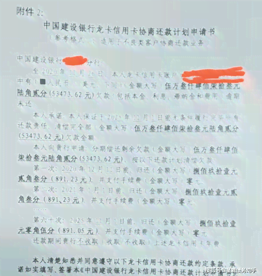 逾期未按还款协议书履行义务，是否可以进行法律诉讼？