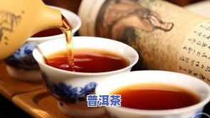 易武是普洱茶的总称吗对吗