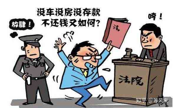 网贷逾期一年：2万债务会引发刑事责任吗？