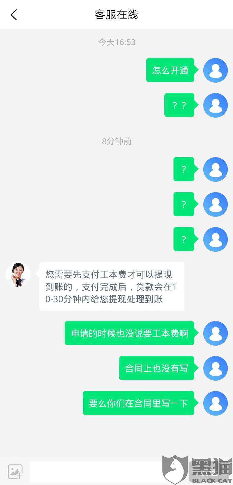 逾期一年的2万网贷罚息计算：详细指南与实际影响分析